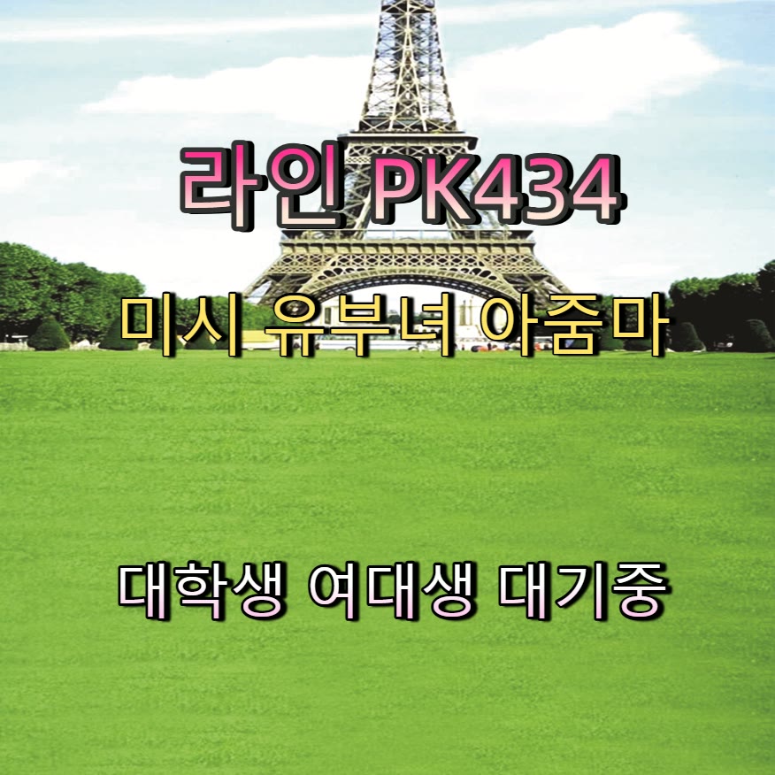 Giancarlo_Or's tweet photo. ⬇🎩🛺
#담양 #담양ㅈㄱ #건오
#담양조건 #섹트 #오프 https://t.co/TxZzqeTaML