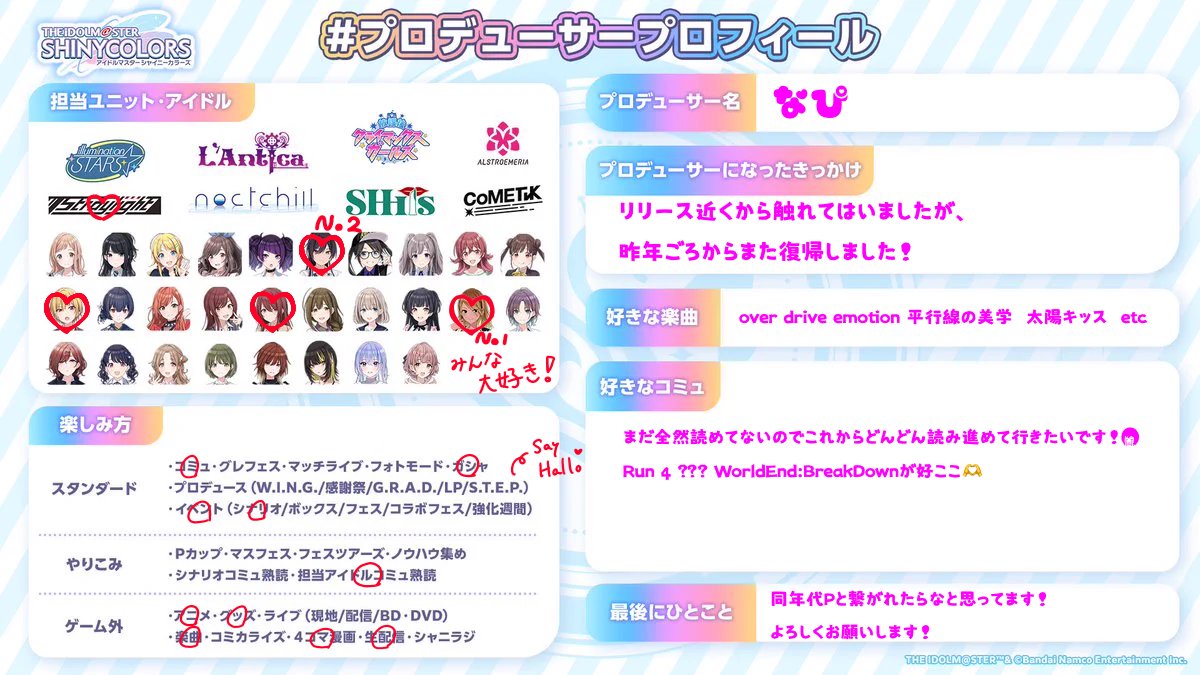imas_napi0's tweet photo. 🏷𓈒𓏸︎tag

20↓|🚺|手毬＆愛依担♥
学マスシャニマスシャニソンメインでプレイしてます！
学シャニPのお友達探し🍀*゜

いいね♡等反応でお迎えします(⋆ᴗ͈ˬᴗ͈)”

#シャニPと繋がりたい
#シャニマス好きの人と繋がりたい
#学マスPと繋がりたい
#学マス好きの人と繋がりたい https://t.co/muOlfROdqy