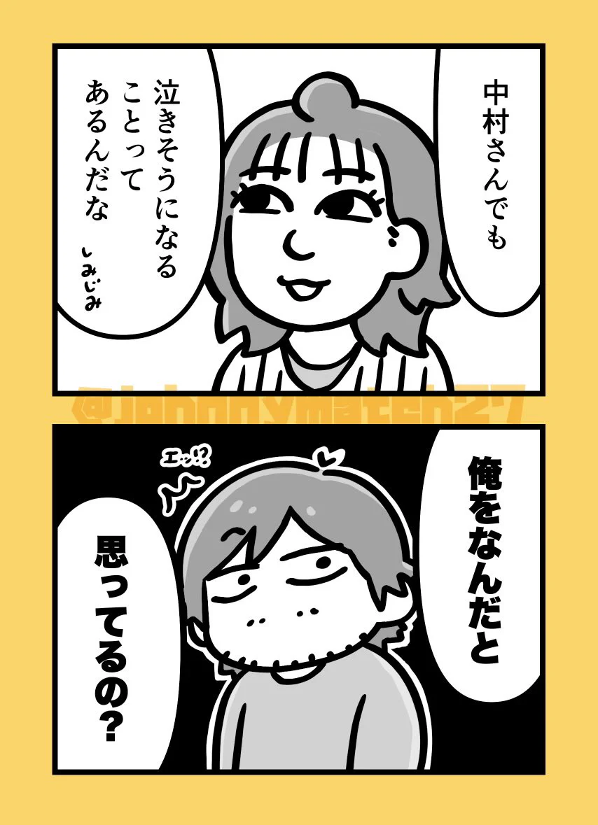 ぱすむら (@johnnymatch27) / X