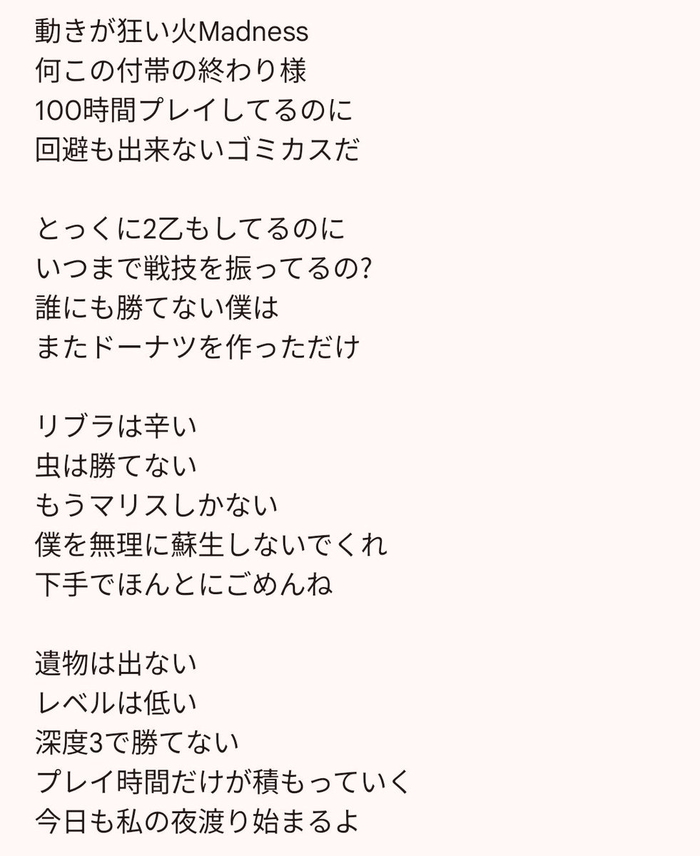 Neru_Nemui027's tweet photo. トロール夜渡りのテーマ
 #eldenringnightreign 
 #ELDEN https://t.co/Op3KOrCNod