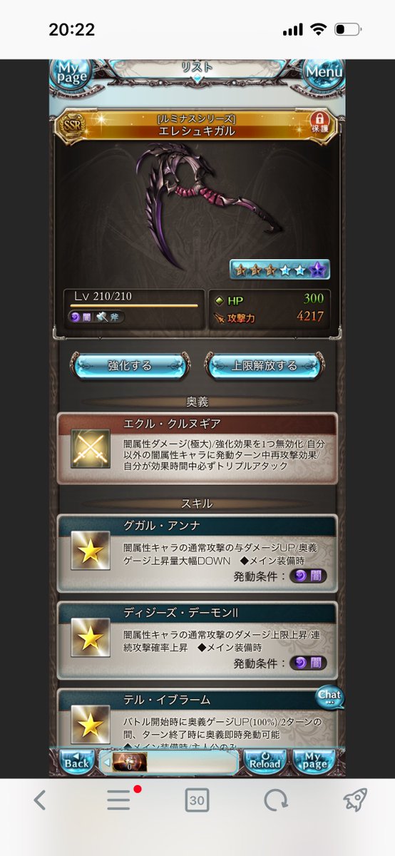 811offzero's tweet photo. 流石に0ポチはエレシュキガル使うけどそれ以外は全部エロ本なので別にこのままでいいかなの顔 https://t.co/2zTIkaOdna
