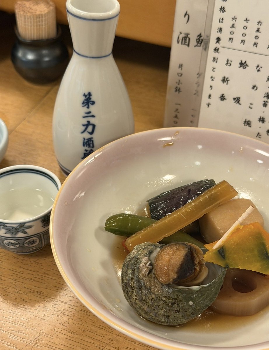 Kumamontar's tweet photo. 中野『第二力酒蔵』 https://t.co/GgkimOZquK
