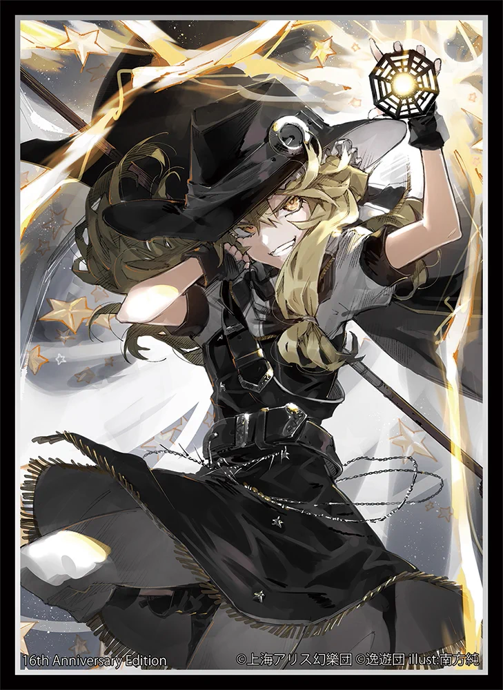 逸遊団！ (@Its_you_dan) / X