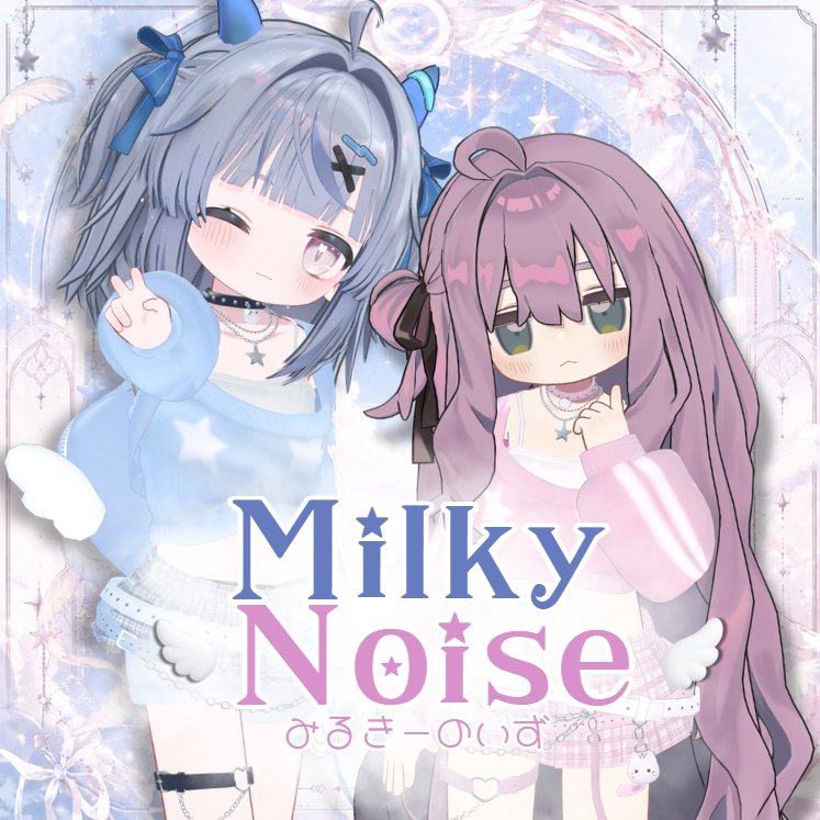 KALU_cu's tweet photo. ✨発売記念キャンペーン✨
発売開始しました！！🐱👼

抽選で 「Milky Noise」 フルセットをプレゼントします✨

🛒 BOOTH
https://t.co/0hgbCT6vkM

◇応募方法
①このアカウントをフォロー
②このポストをRP

◇期間
2026/10/2(金)18時まで！！
期間終了後抽選予定📅

#VRChat https://t.co/hECiEsw8q8