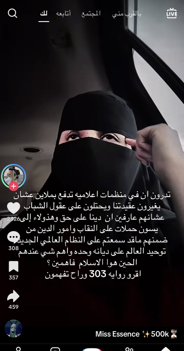 N2wrl's tweet photo. اطالب المنظمة تعجل براتبي 

#بلا_نقاب_٢٠٣٠ #٢٠٣٠_بلا_نقاب https://t.co/cMOgmIsDCq