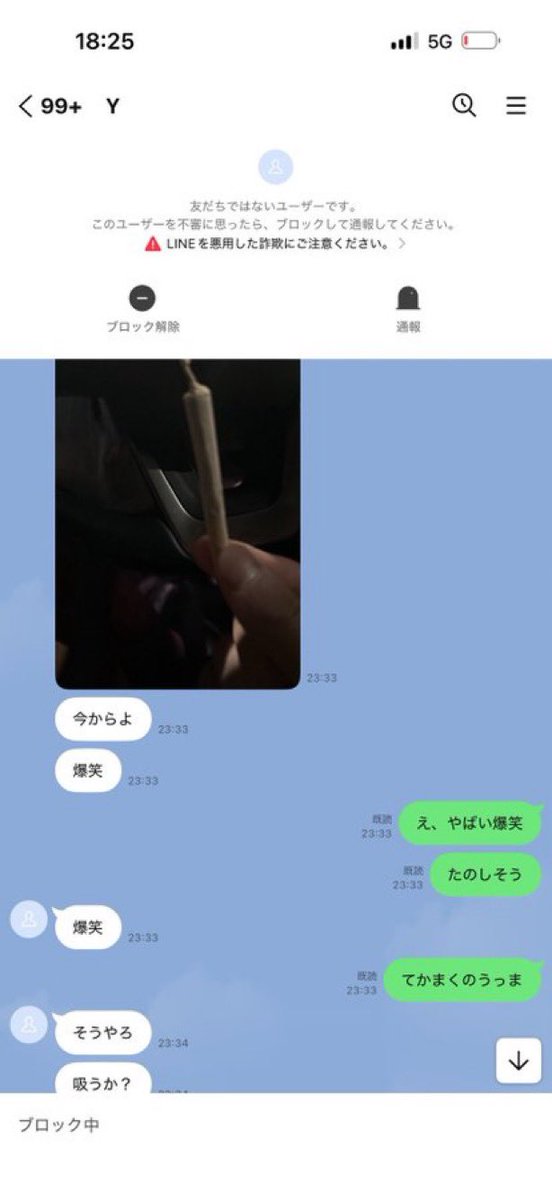 DEATHDOLE_NOTE's tweet photo. ジャパンキック フェザー級王者
こころ未来高等学校  冨岡勇成(19) 

詳細：https://t.co/26RvD3htq5

違法薬物 (大麻・MDMA) 所持 https://t.co/RHxaLEbDG7