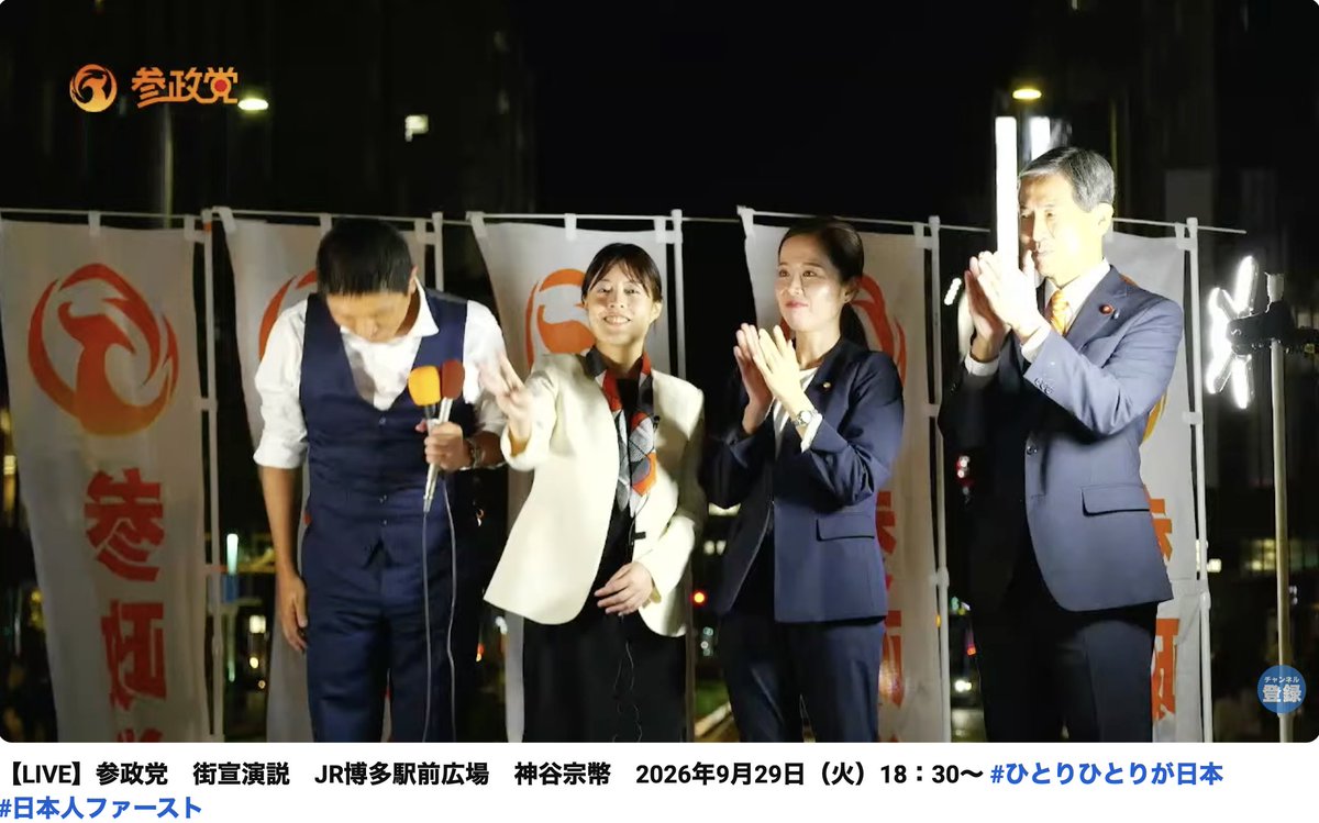 kazukoiwamotojp's tweet photo. 街頭演説も群衆がどれだけ来てるか確認したくて見にいきましたが、いっさい写してないですね。

人が少なそうは拍手は聞こえましたが。。。 https://t.co/hBr2bqxnUu