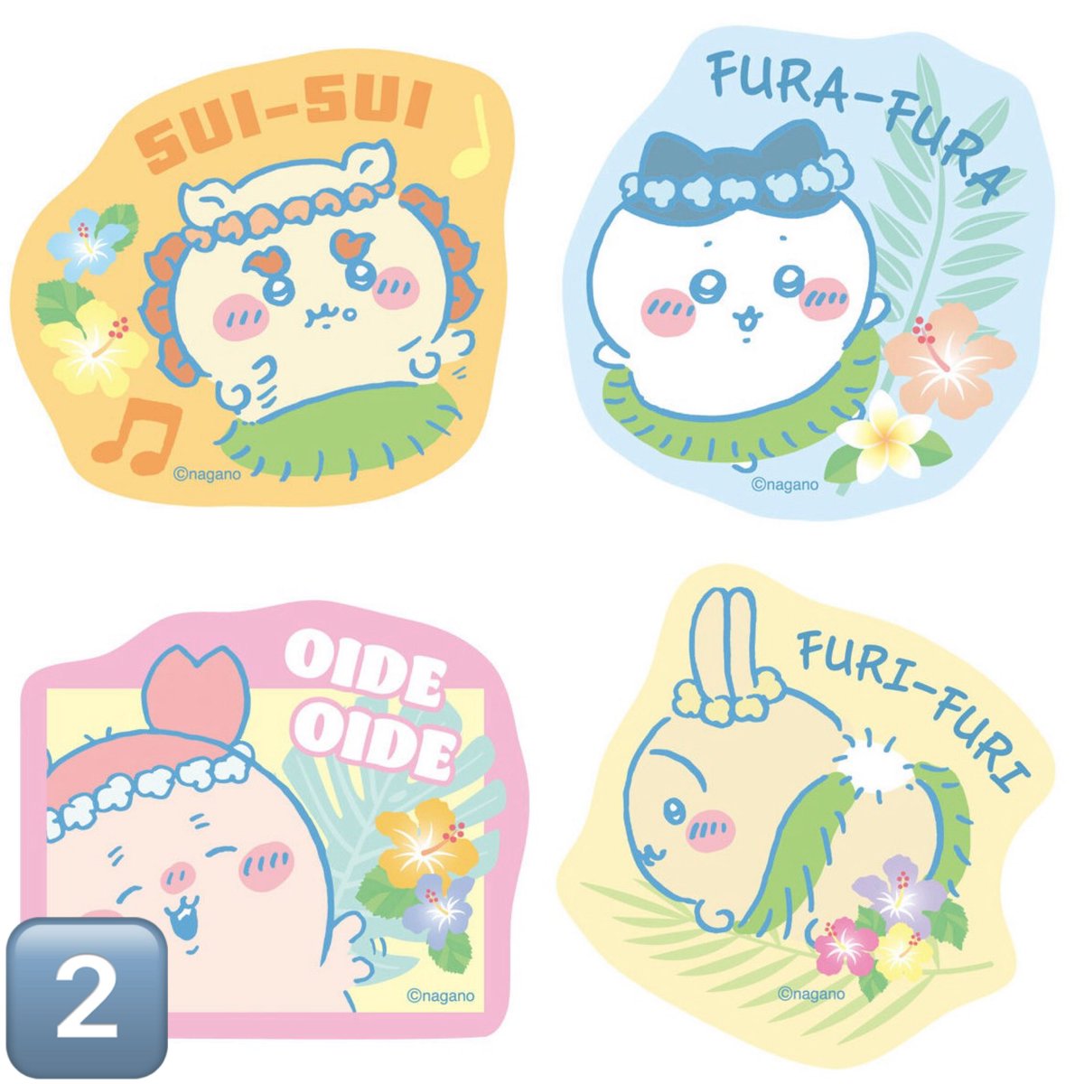same_knitting's tweet photo. ちいかわ

交換
キャラカットステッカーガム
ダイカットステッカー

譲:1、2枚目

求: 3、4枚目（ラッコは他含む場合のみ）

郵送交換のみ
出先のため画像で失礼します
帰宅後写真提示
検索からもお声がけください https://t.co/gnTLPC59Rl