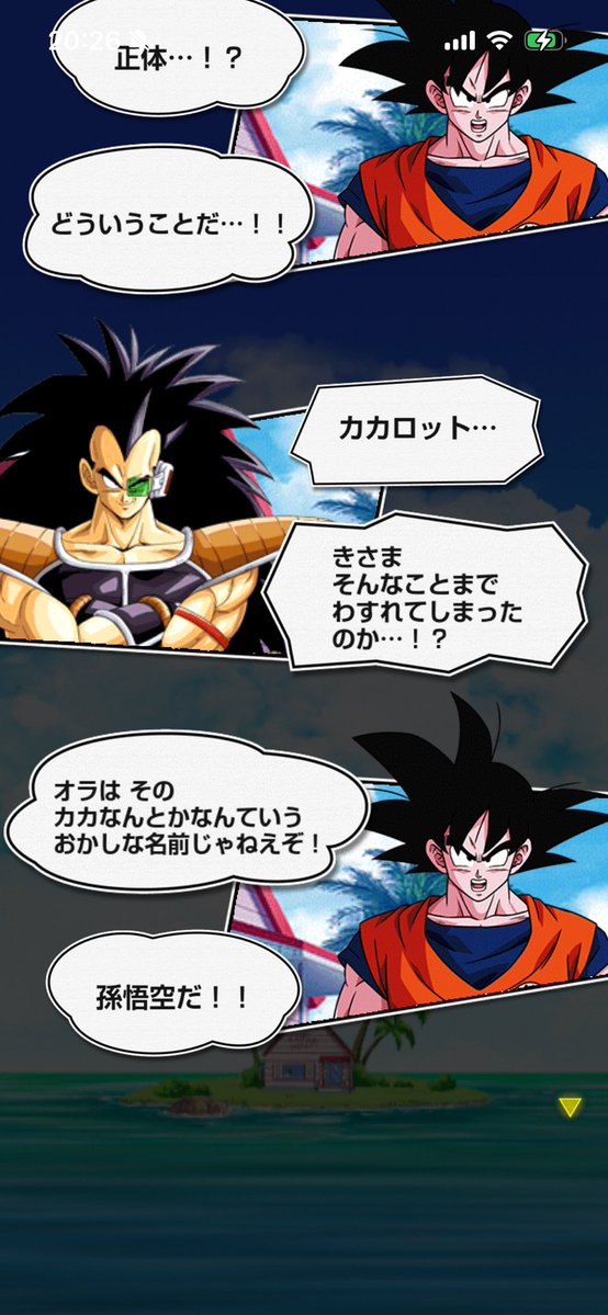 Epo_tratra's tweet photo. スマホ変えてから一回も開いてなかったことが判明 https://t.co/DCDaTocrdq