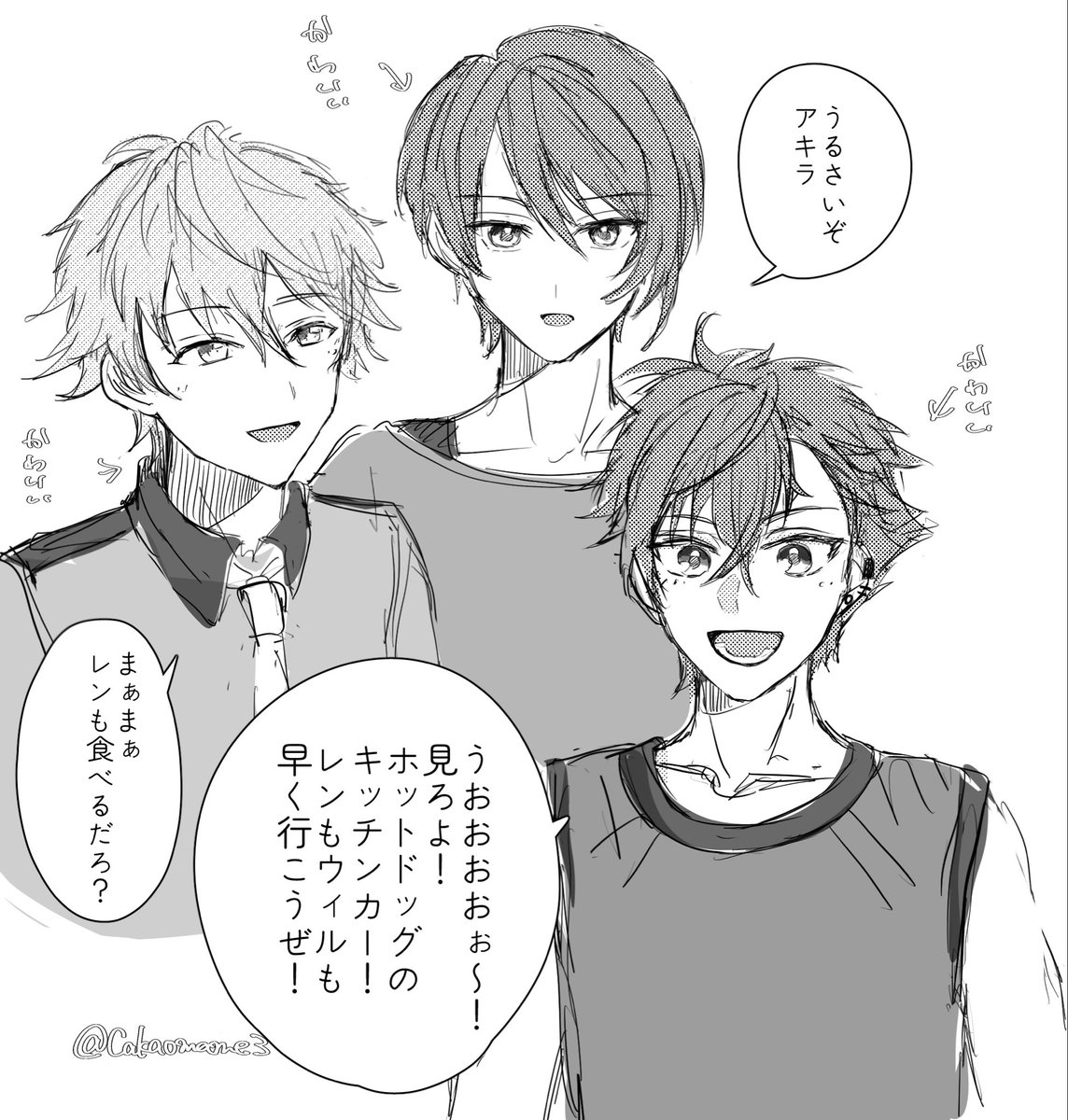 Cakaomame3's tweet photo. エリオスrkgk
幼馴染本当にかわいい https://t.co/wWMTHutLzL
