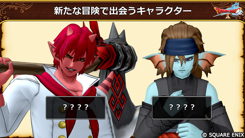DQ_X's tweet photo. 【8.1】新たな冒険で出会うキャラクターをご紹介！
「ミカゼ」のキャラクターボイスは #白石晴香 さんに、
ミカゼの相棒である「コマスケ」は #小林大紀 さんにご担当いただきます。
さらに2人のキャラクターも……？
#DQ10 #DQXTV https://t.co/FSgPr3Fsfv