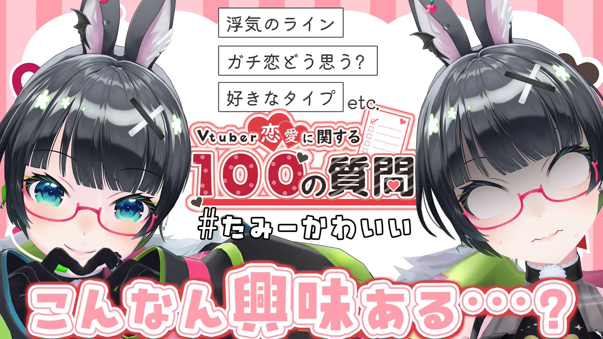 民安ともえ(Vtuberたみー)🐰🌙 (@tammy_now) / X