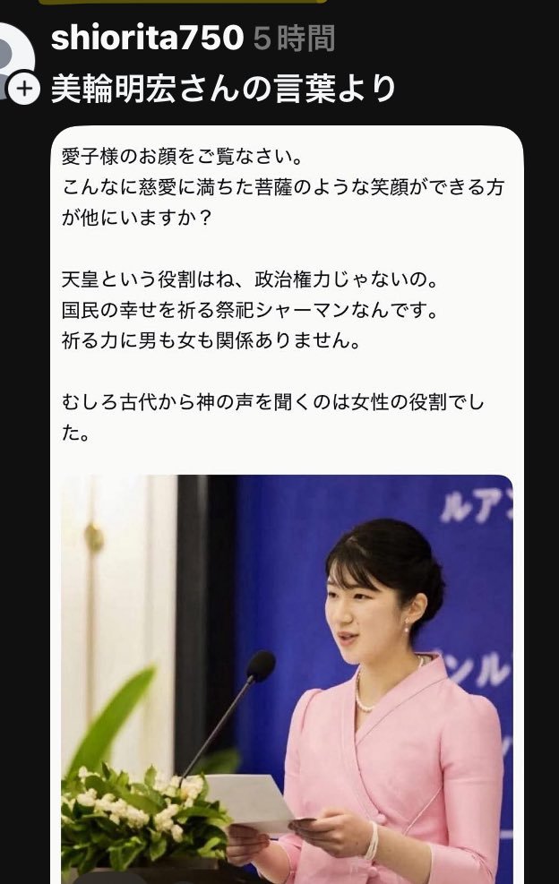 cl1576's tweet photo. 美輪さま、かく語りき。 https://t.co/UYPwvr9JuO