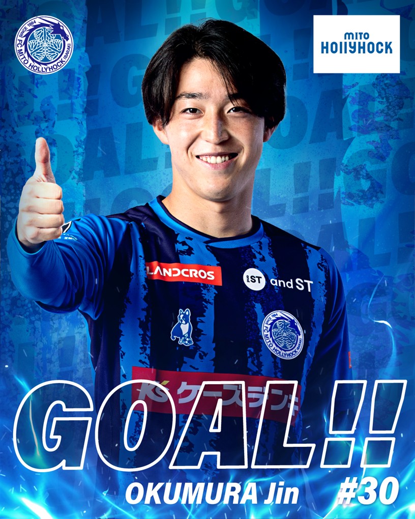 hollyhock_staff's tweet photo. 🐲２０２６／２７Ｊリーグ ヤマザキビスケット ルヴァンカップ 2回戦 🐲
 
⏰65分 GOAL!!!🔥
福島0⃣-6⃣水戸
得点者は #奥村仁 !!
 
🆚#福島ユナイテッドFC
#0929福島戦 #水戸ホーリーホック https://t.co/rugvelGOo0