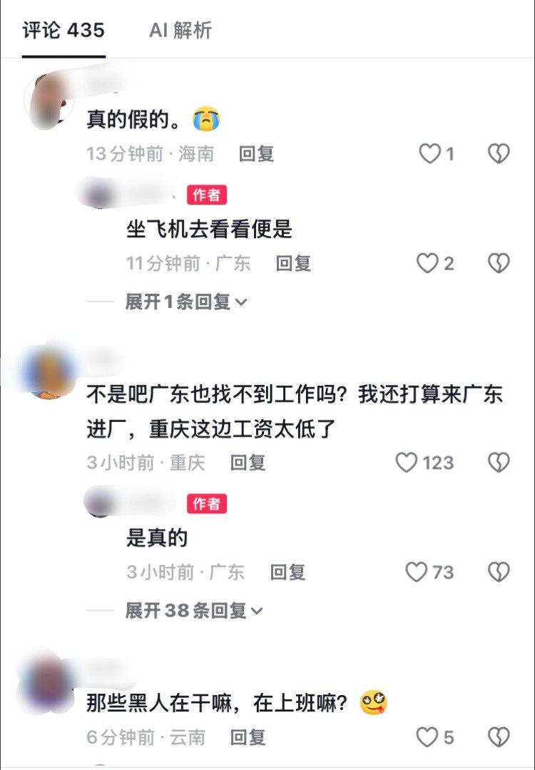 whyyoutouzhele's tweet photo. 9月29日，一名制衣行业从业者发布题为“广州失业现场”的视频，称广州桥南新街零工市场不少人一早就来等日结，有人连续等了几天仍没接到活，积蓄逐渐耗尽。

博主在评论区称，不要相信网上日薪七八百元的说法，“现在一天能拿到150块都算不错”，想挣300元要熬到晚上十一二点，还不一定有活。
他提醒求职者不要盲目冲大城市：“干日结看着自由，一点保障都没有，房租伙食压在身上，行情差就很难熬。”

评论区有网友留言：
“不是吧，广东也找不到工作吗？我还打算来广东进厂，重庆这边工资太低了。”
“这些都是灵活就业人员，哪有什么失业人员。”
“没事，中国人能吃苦。”