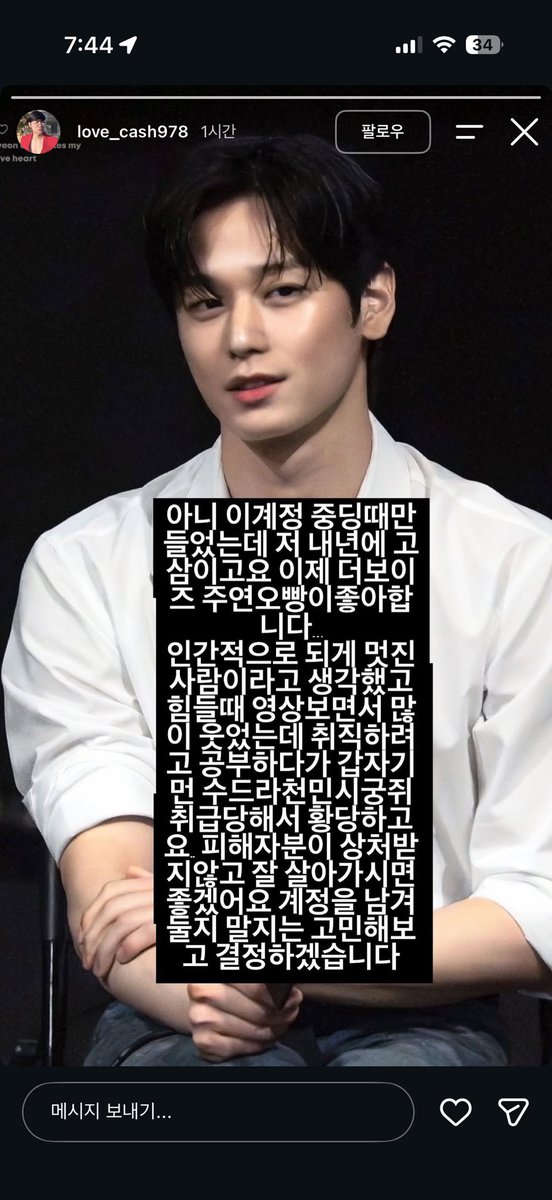 EYeong40638's tweet photo. 닛몰캐쉬 팬계정 ㅈㄴ 웃김 https://t.co/GUjgdlePYX