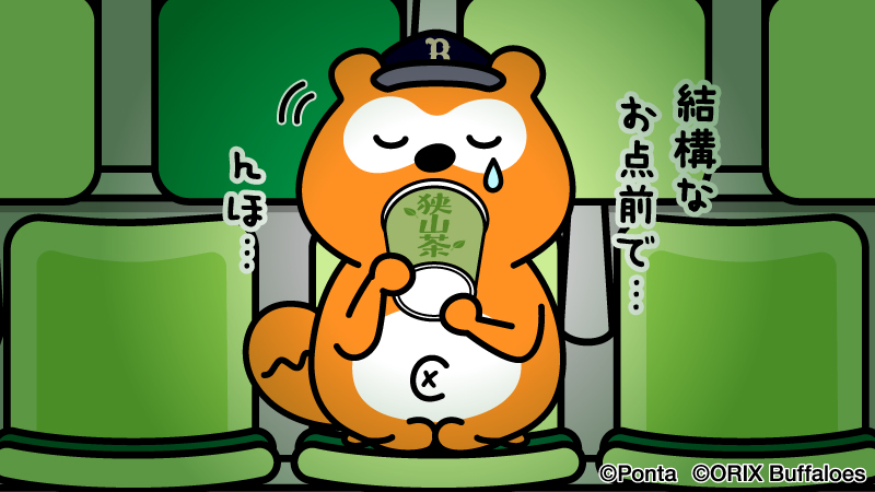 bs_ponta's tweet photo. 1-2・・・
#Bs2026 #バファローズポンタ https://t.co/RtRNW5SNk4