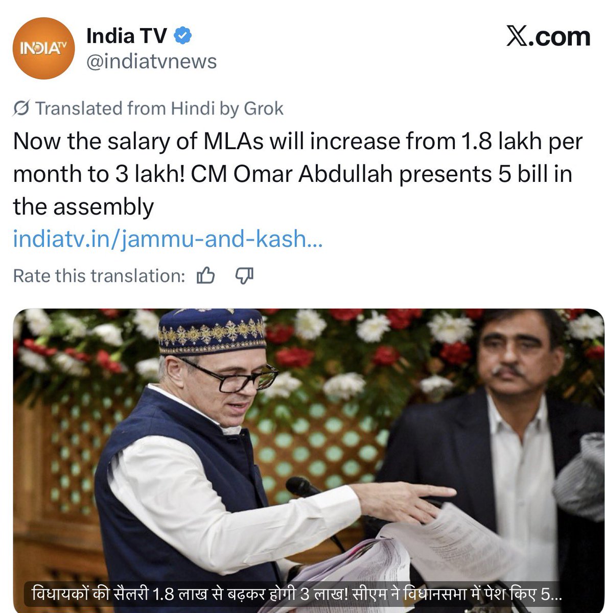DrMohammadMomin's tweet photo. Unacceptable 

If CM’s salary can rise by ₹25,000, Ministers’ by ₹20,000 and MLAs’ perks by ₹35,000 / Month 
But Healthcare Workers working day and night are still fighting for a FAIR STIPEND

Money for political perks but delays for doctors and Allied serving patients ? https://t.co/jX8V2SVt9B