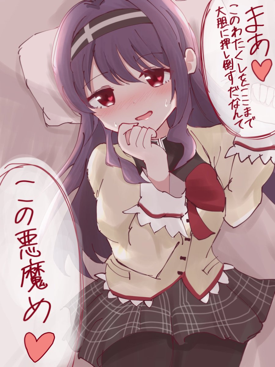 ymomiya_817's tweet photo. 誰かに押し倒されてしまうワス先輩♡
#まどマギ https://t.co/A92xc42VT5