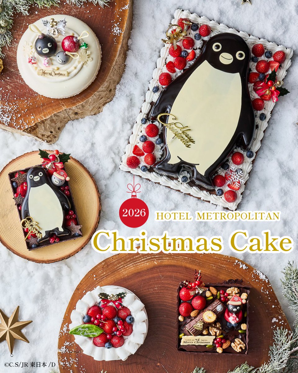 j_metropolitan's tweet photo. ＼クリスマスケーキ2026🎂／
大人気の #Suicaのペンギン ケーキなど全5種が登場🐧✨

📅予約：10/1(木)10:00a.m.〜12/15(火) 
📅お渡し：12/19(土)・20(日)・24(木)〜26（土）

数量限定！気になる方はお早めにご予約を❣️

詳細はこちら👇 https://t.co/r218CIJuuK

(C)C.S/JR東日本/D https://t.co/JPGMSGp5vI