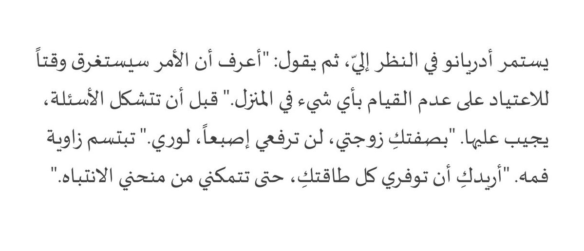 iier00o's tweet photo. ادريانو نوعي المفضل https://t.co/7Hv9Jsfe0l