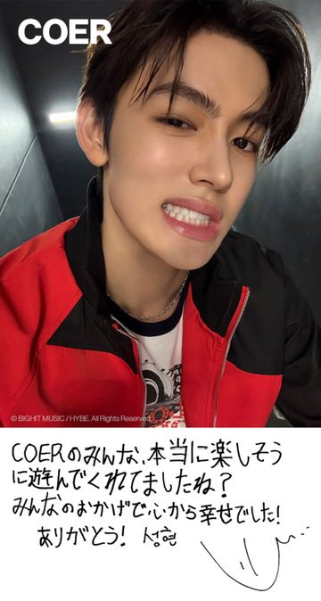 cortttttttiisss's tweet photo. 『2026 CORTIS TOUR <PUT YOUR PHONE DOWN> IN JAPAN』を終えて... https://t.co/ewPC2qz33S