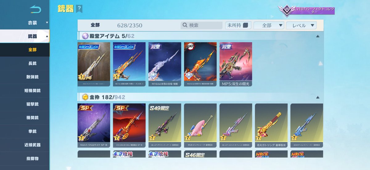 xlovvm5's tweet photo. こちらだれかわらしべしてくれる方居ますか！
車見ないです武器豊富👀
買取🙆‍♀️ 垢➕追い金🙆‍♀️
Dmで提案ください‼️
#荒野垢買取 #荒野垢販売 https://t.co/e20RF1y76P