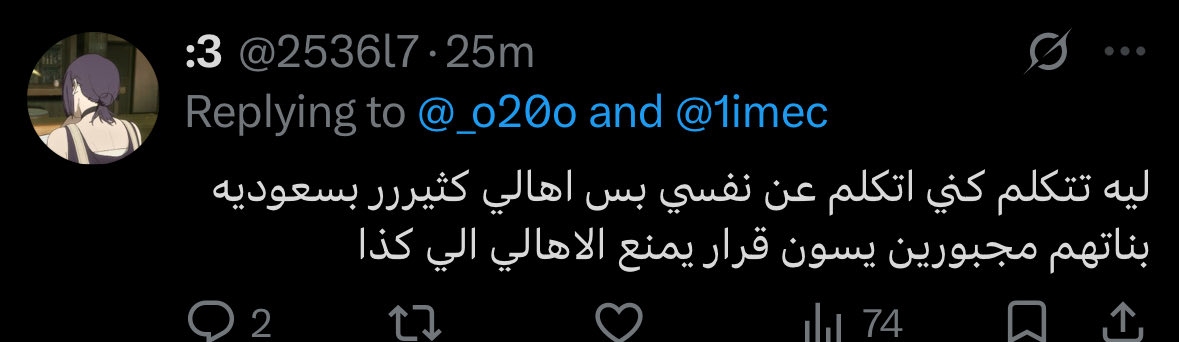 _o20o's tweet photo. @kjkjuvffw7 @2536l7 @1imec يابنت الحلال هي حتى ماتدري وش تبي وتتكلم باسم بنات السعودية كلهم هههههههههه 
واضح انها ذبانه بس اجرها رخيص لانها ناقصه عقل ماتعرف وش تقول 
هي نفس الي يموت بالحرب اول واحد هههههههههه https://t.co/EO4STrt1PM