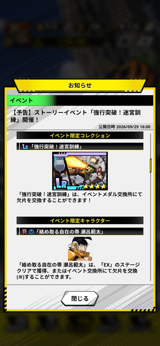 Katsuki___4020's tweet photo. もうホントかっこいい.ᐟ.ᐟスキ~.ᐟ.ᐟ.ᐟ.ᐟ

報酬セロくんなのもメロ꒰ᐢ⸝⸝´ඉᯅඉ⸝⸝ᐢ꒱ https://t.co/fYM4bmnOVu