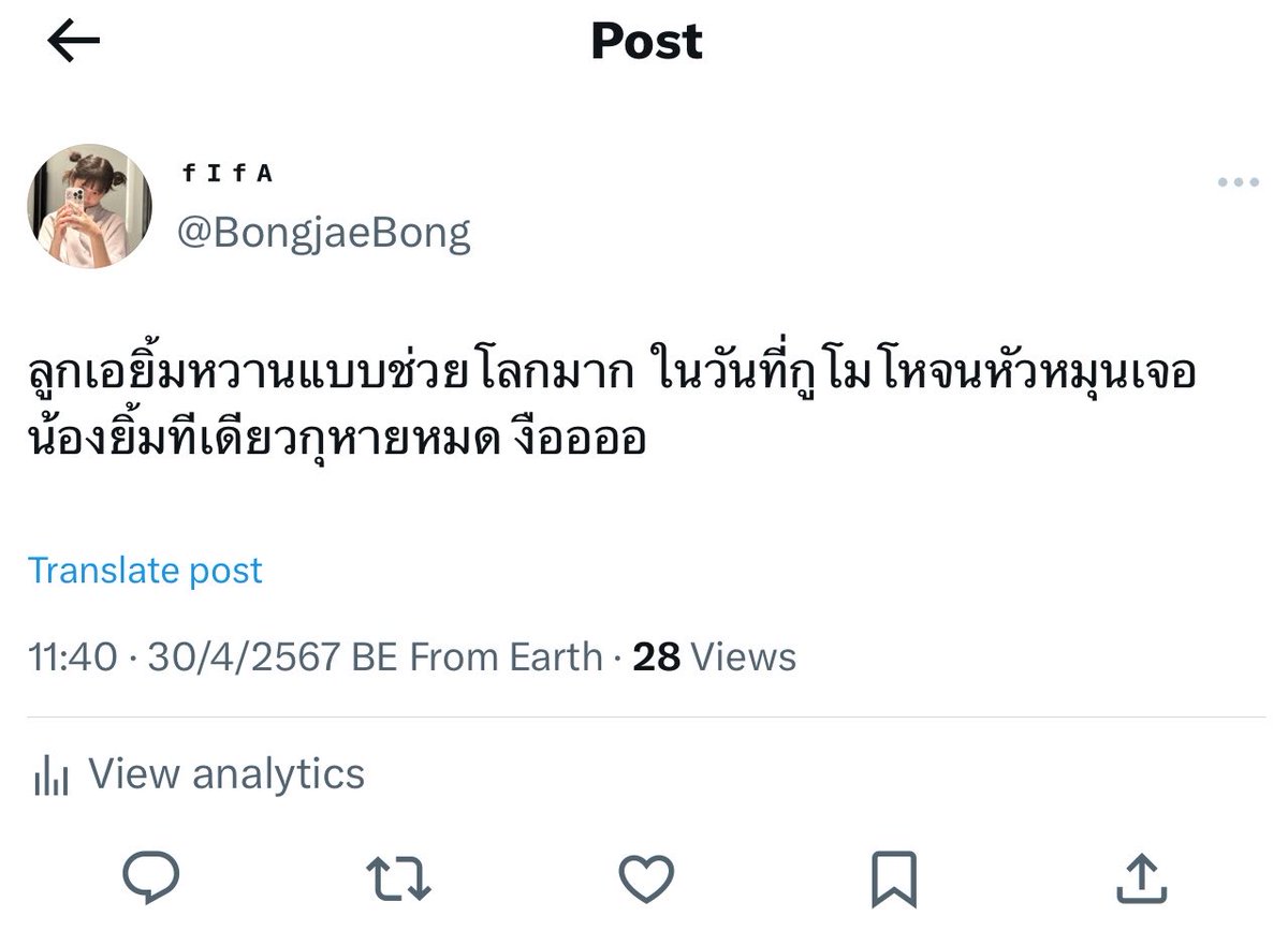 BongjaeBong's tweet photo. นี่ติ่งเกาหลีมาเป็น10ๆปี สวัสดีน้องเอเอ 5555555555 https://t.co/Z4m9hnm7ia