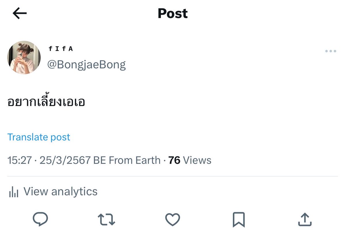 BongjaeBong's tweet photo. นี่ติ่งเกาหลีมาเป็น10ๆปี สวัสดีน้องเอเอ 5555555555 https://t.co/Z4m9hnm7ia