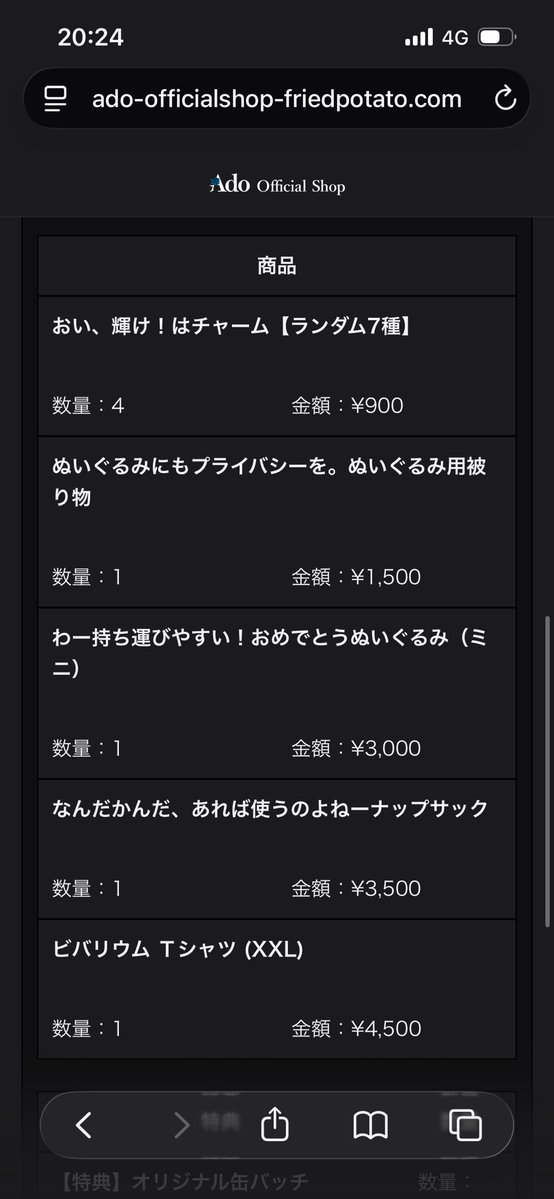 daisuke_ado_'s tweet photo. 買えたー！！！！ストラップ買えなかったー、 https://t.co/bMp0TRTtiN