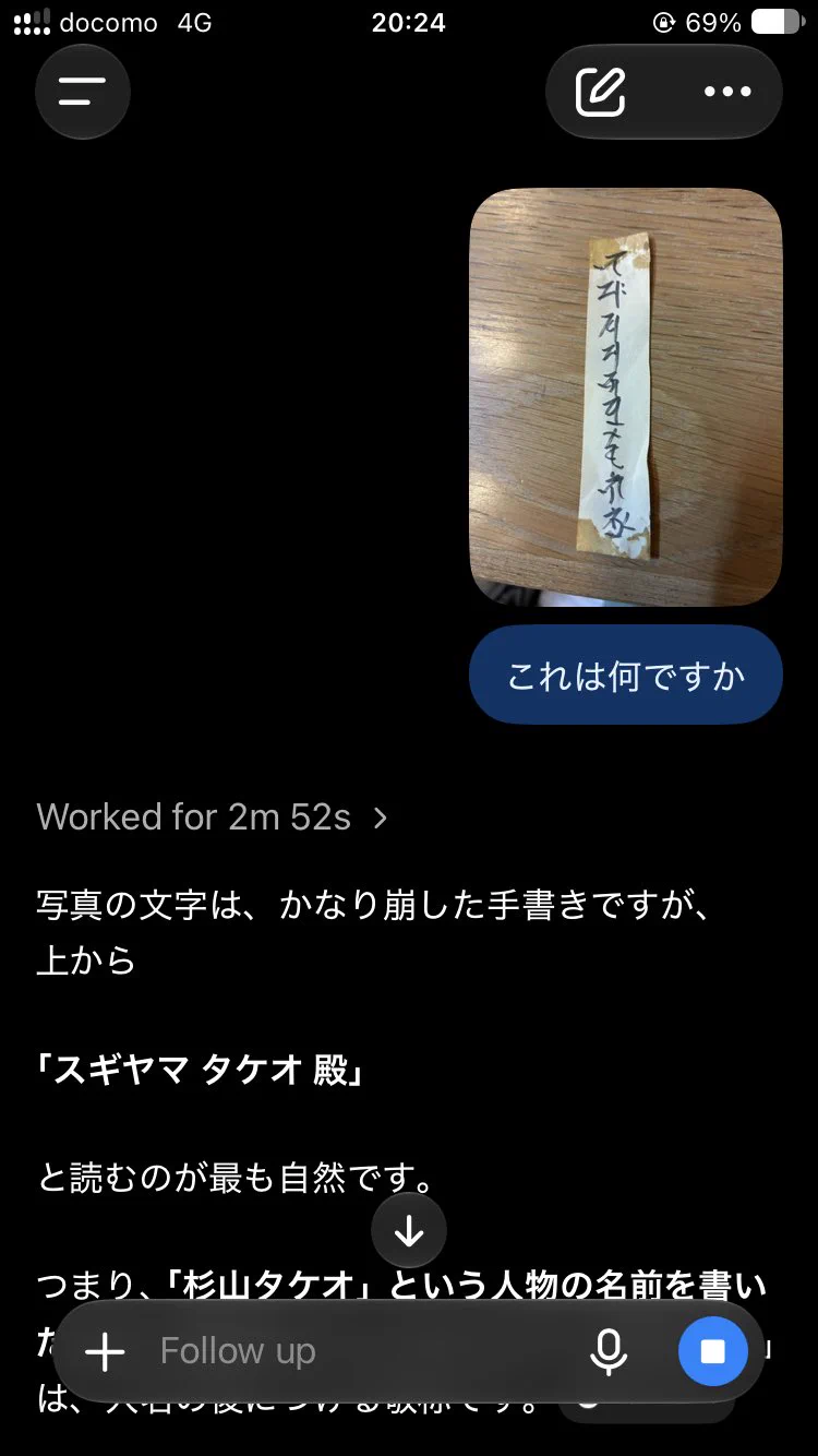 S (投稿はﾂﾘｰ全体をご確認ください) on X: 