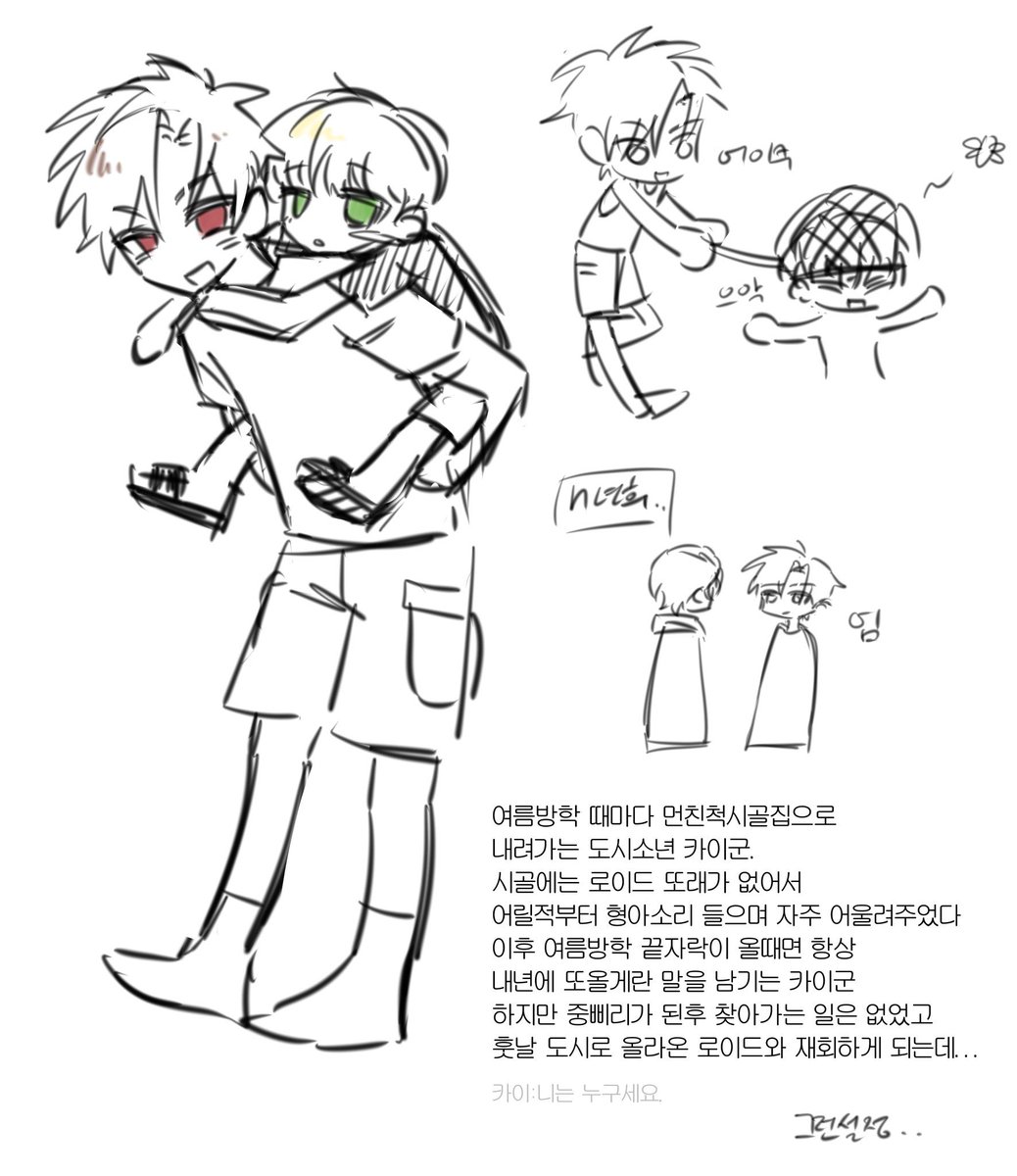kkklo0_o's tweet photo. Wt,,,지인이 그려주셨어요 https://t.co/DGTPvy65sp