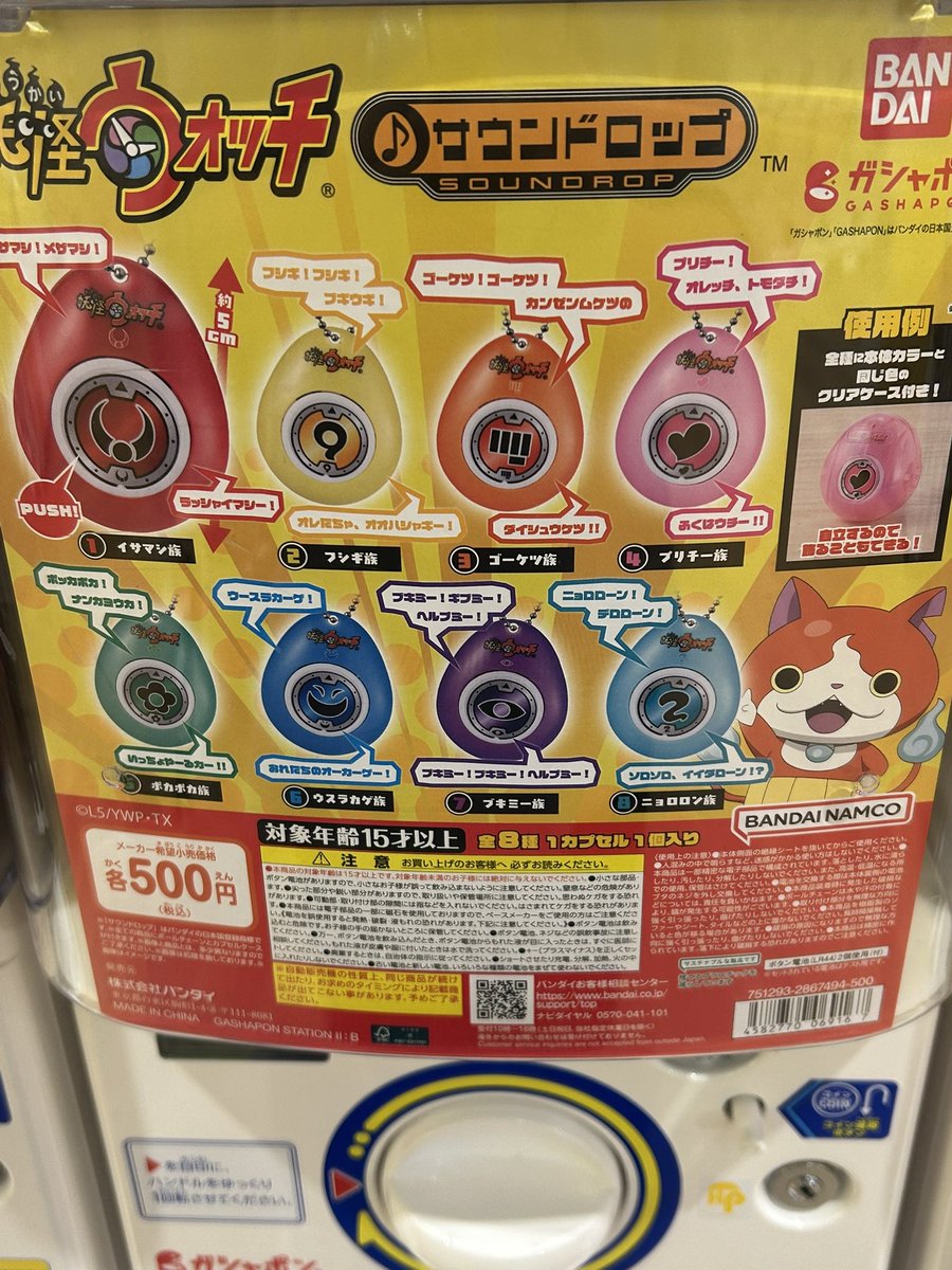 gjamfp's tweet photo. 欲しいやつあったー！！ https://t.co/KIgh3MCEgA