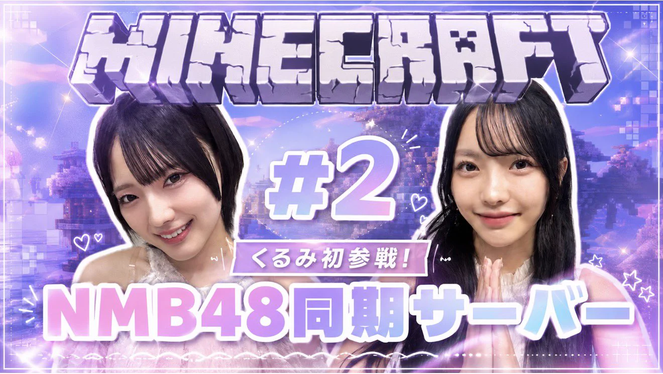 高橋ことね（ NMB48 ） (@_Kotocchi48_) / X