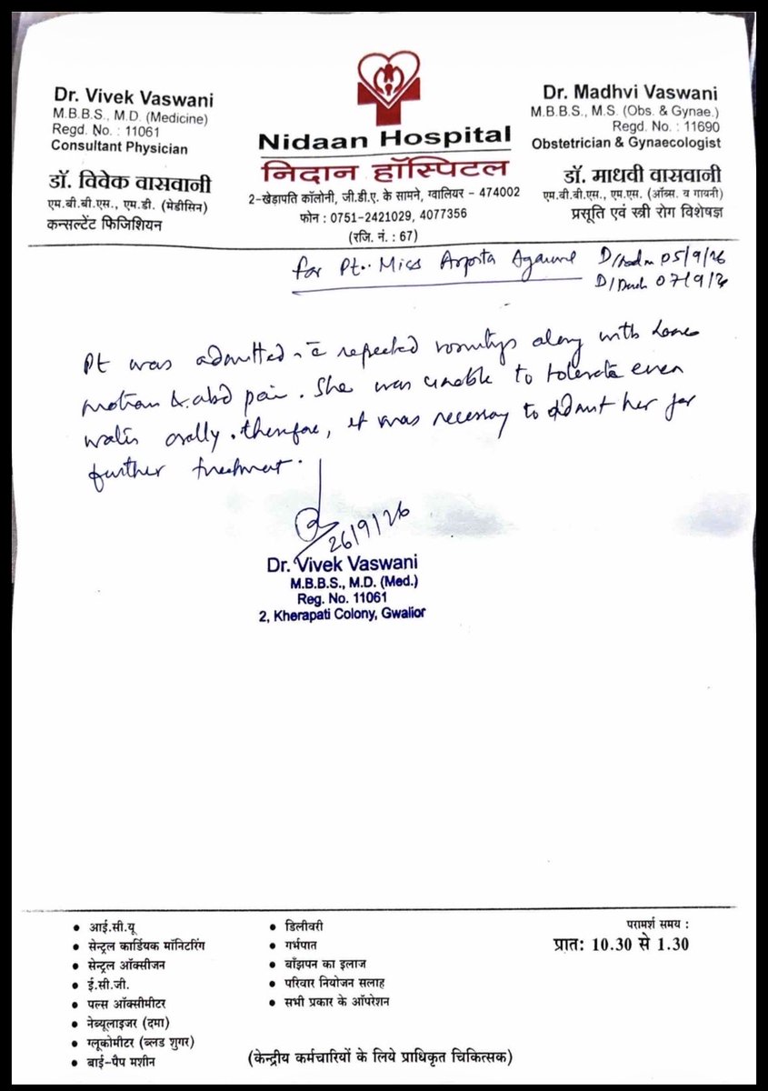 ChartWithAryan's tweet photo. Claim ID: 1122685624500 rejected citing "OPD basis"! When patient couldn't even retain water orally, IV fluids &amp; IV meds were mandatory. Treating MD Doctor certified emergency admission with complete verified indoor papers! (2/3) @irdaindia https://t.co/LC5646hKpY