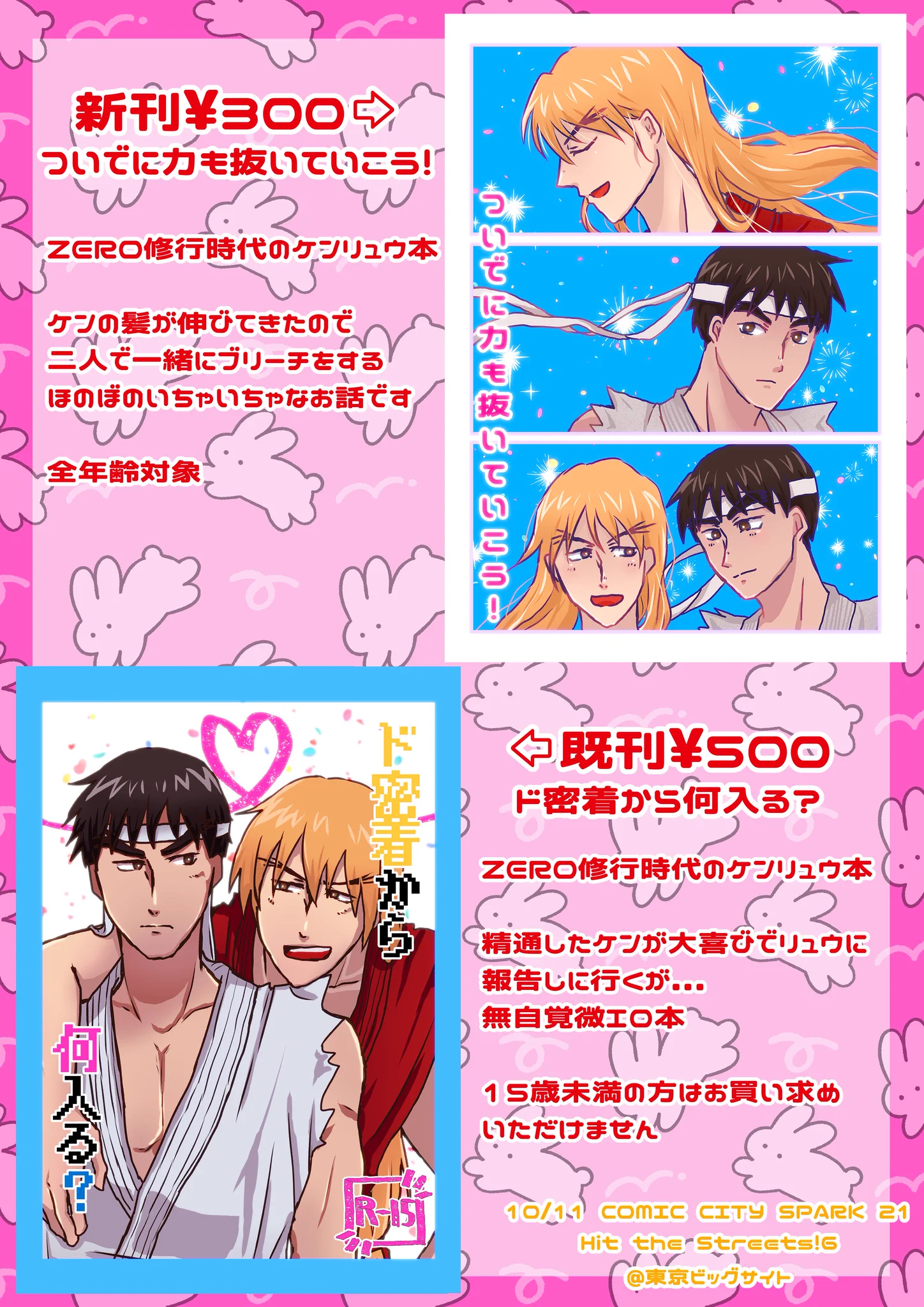 Highlights by ひろと ひろ📚西2ホール ナ44b (@Hiro_and_Hiro_) / X