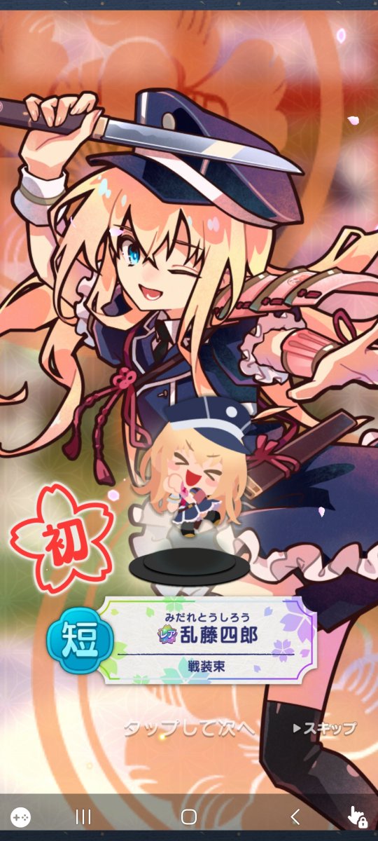 monju757's tweet photo. よっしゃー！！レア乱ちゃんかわいいいいいい😭🧡🧡🧡 https://t.co/3MPO92YBj2