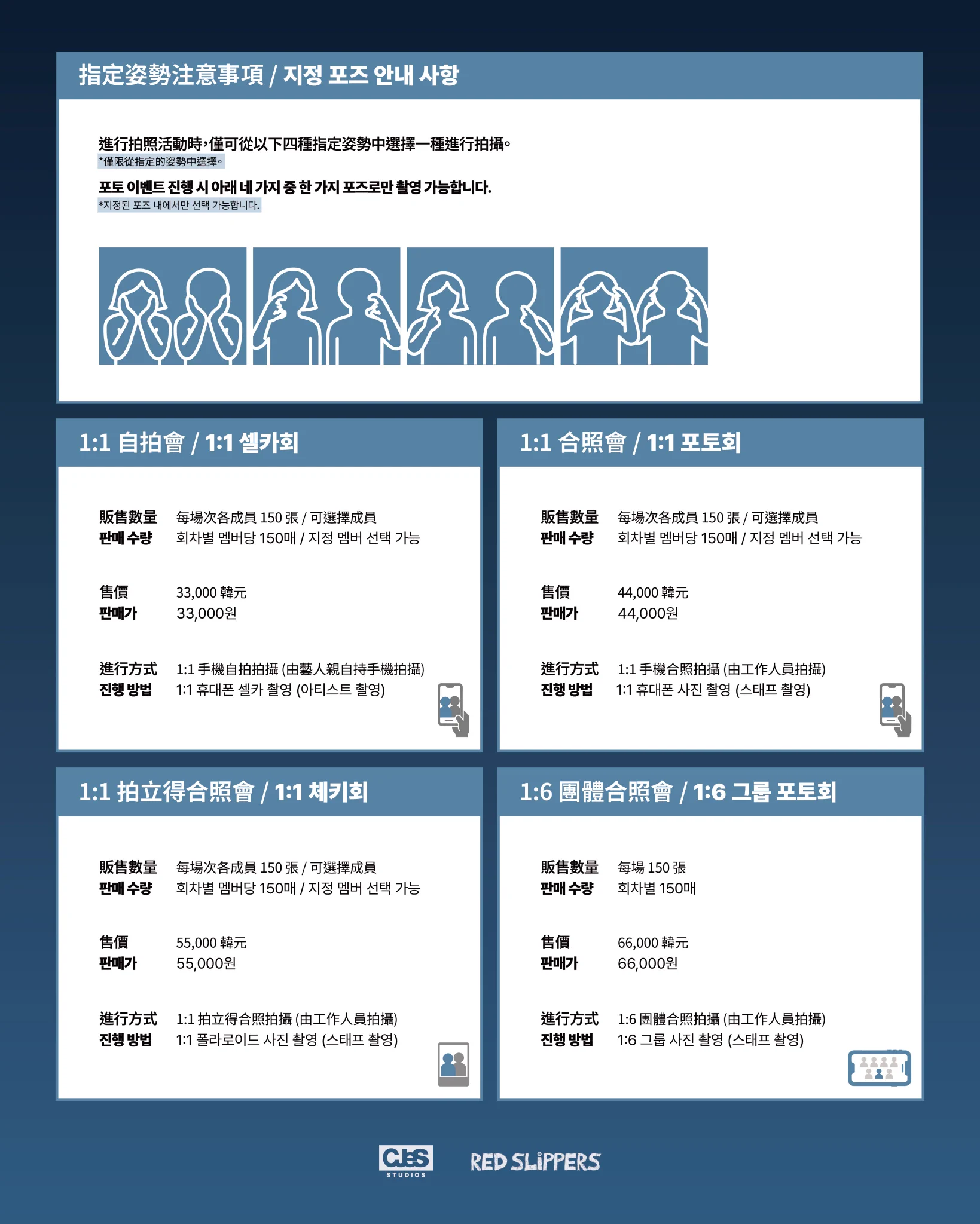 #WHIB_FAN_CONCERT_IN_TAIPEI - Search / X