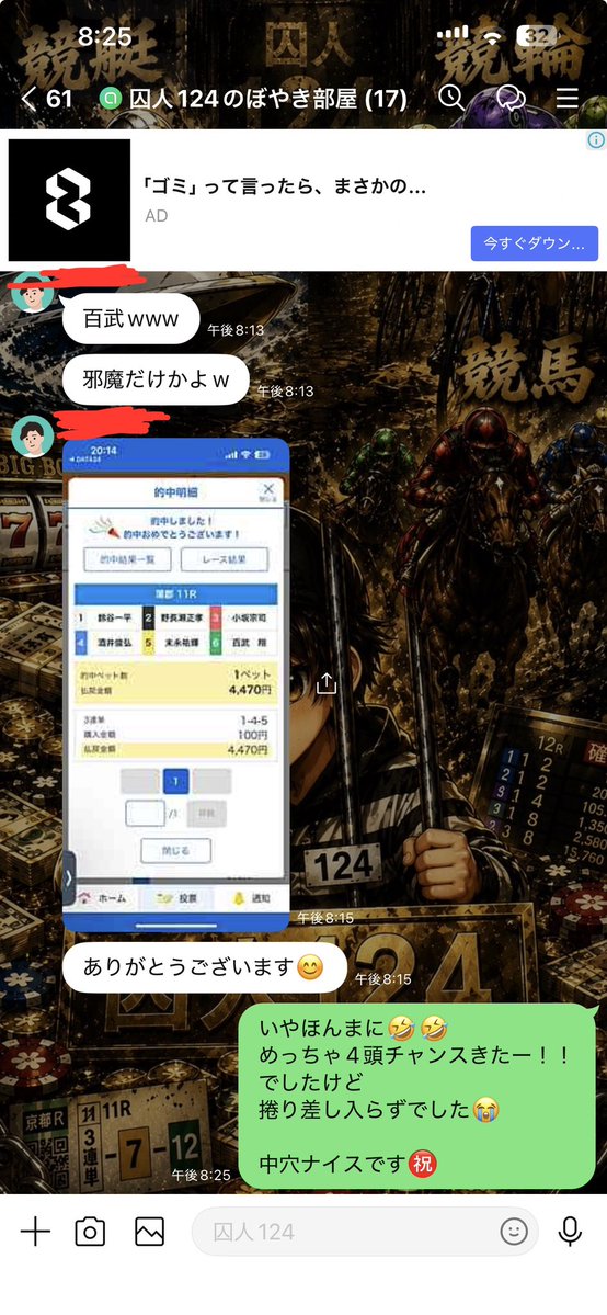 syuujin124's tweet photo. 蒲郡11R
1-4-5抑え44.7倍🎯🤙
4頭きたおもたのにー🤮
取れた方ナイス🤙 https://t.co/ezqefOA8Gn