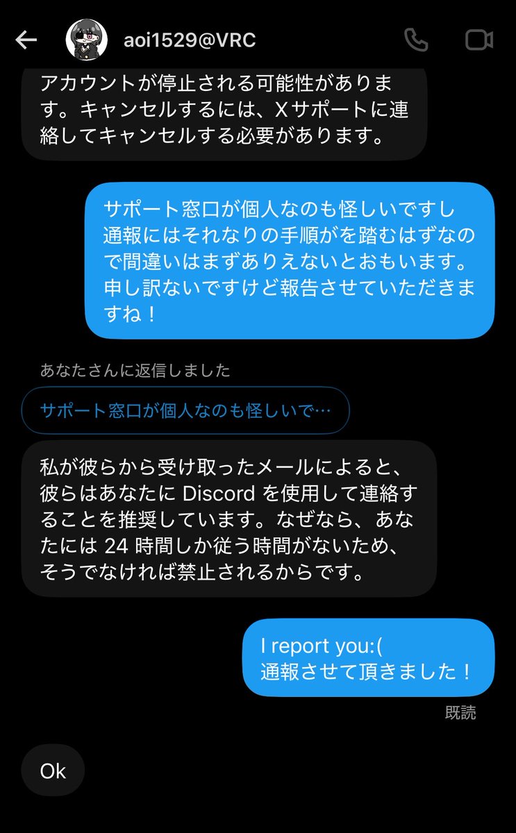 kottabaldayo's tweet photo. Okわざわざ返してくるの笑う https://t.co/yE6TaBWjGY