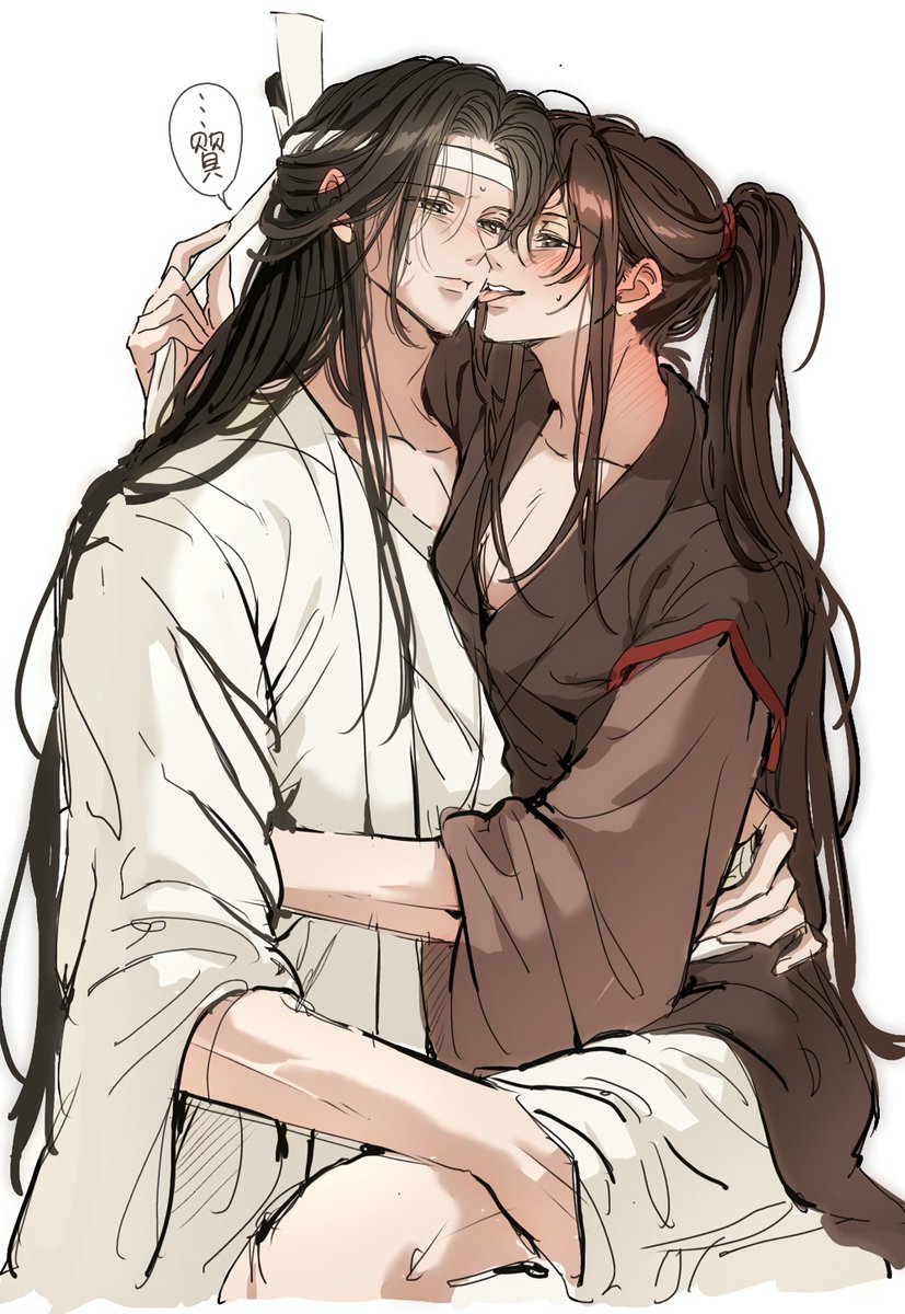 arrrds07's tweet photo. #MDZS https://t.co/IQDu1ednSh