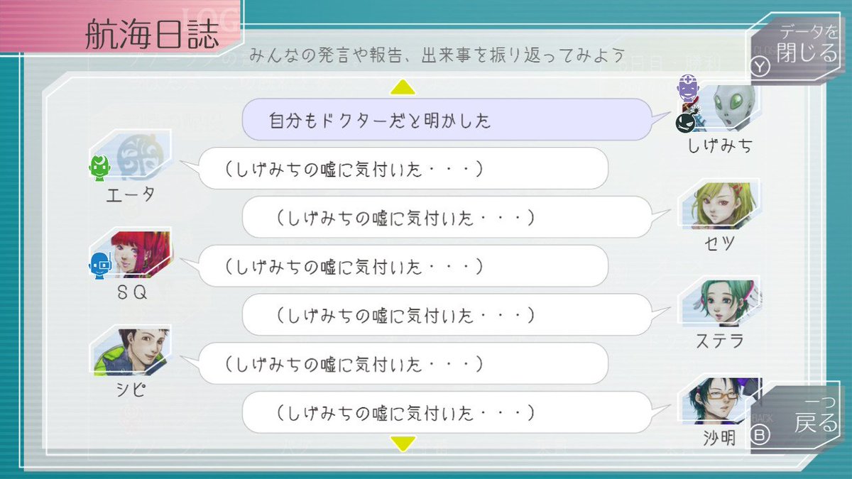tausigmarho's tweet photo. しげみちの嘘に気付いた
11人抜き https://t.co/Wzk6ta87Ec