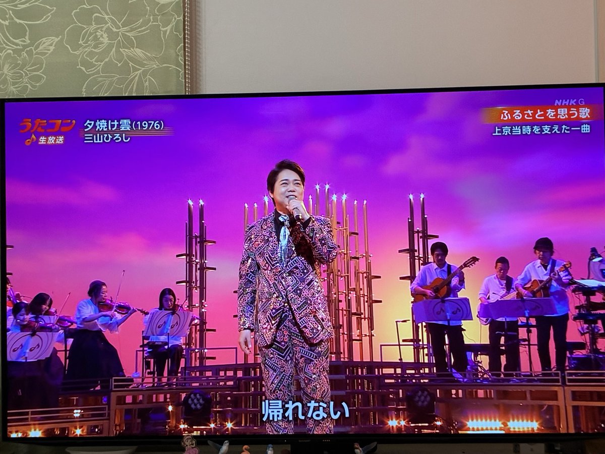 GlassP_URARA's tweet photo. 三山ひろし さんの演歌好きだなぁ🫶声、こぶし、良いなぁ。
今日はキラキラ✨衣装✨
三山ひろしさんが唄う、三波春夫さんや、村田英雄さんも、良いなぁ🫶

うたコン　NHK https://t.co/3Jn6haZJ43