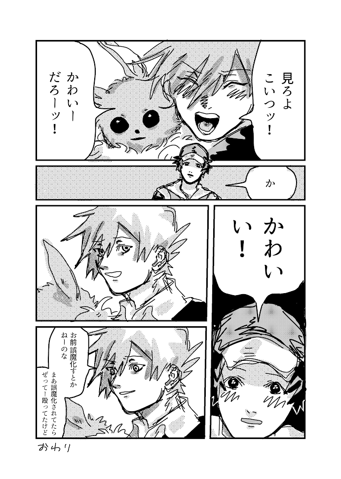 HAPPY_reguri's tweet photo. レグリ   照れ隠し1割殺意9割 https://t.co/k2g7K9LTNY