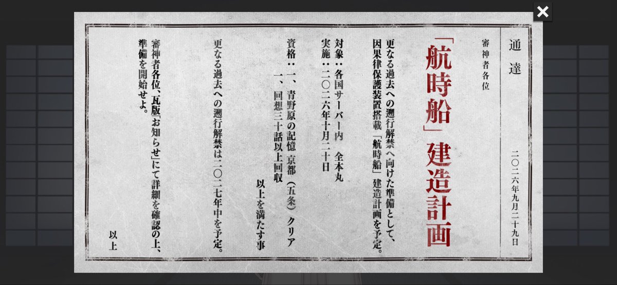 2o5lpn's tweet photo. あっ…… https://t.co/pCv3Lp8pZR