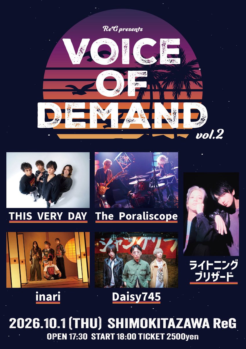 Daisy745_offi's tweet photo. 【10月スケジュール🗓️】

1日(木) 下北沢ReG 対バン⚔️
7日(水) 高田馬場CLUB PHASE 対バン⚔️
20日(火) 渋谷チェルシーホテル 2マン👬
28日(水) 池袋RED-Zone ワンマン🎃

28日のチケ発はまもなく🙏
10月もよろしくお願いします‼️ https://t.co/S8vtDBt7U5