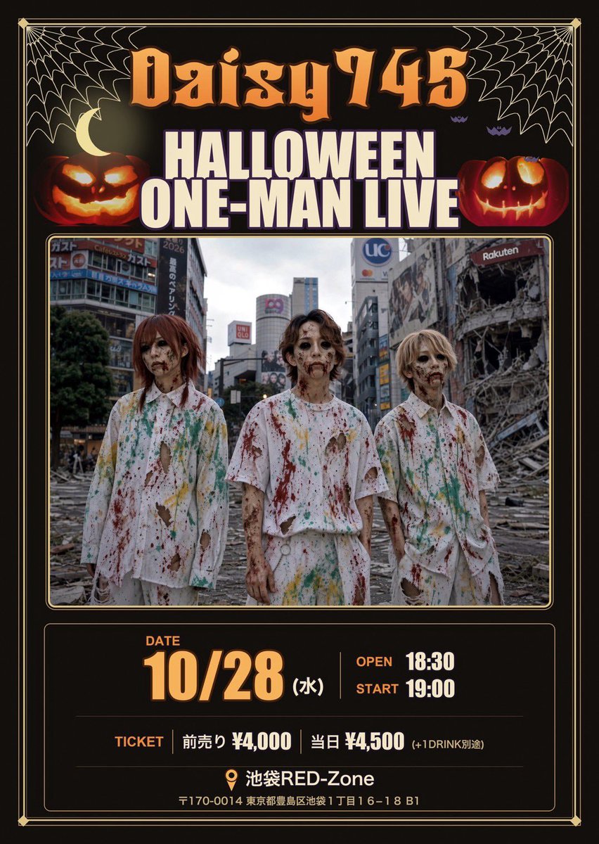 Daisy745_offi's tweet photo. 【10月スケジュール🗓️】

1日(木) 下北沢ReG 対バン⚔️
7日(水) 高田馬場CLUB PHASE 対バン⚔️
20日(火) 渋谷チェルシーホテル 2マン👬
28日(水) 池袋RED-Zone ワンマン🎃

28日のチケ発はまもなく🙏
10月もよろしくお願いします‼️ https://t.co/S8vtDBt7U5