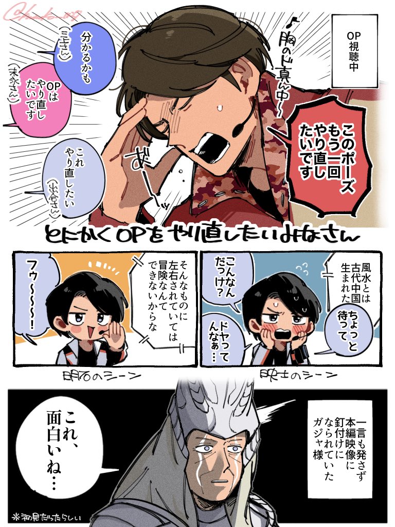 kuruko_1127's tweet photo. 轟轟戦隊ボウケンジャー
20周年突破記念ファンミーティングレポ
(1、2公演目)

#ボウケンジャー20周年 https://t.co/X9T9I2eDzB